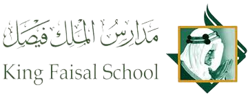 King Faisal School Logo
